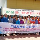 거제시 자원순환시설 뉴스앤거제