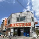 꼬꼬마을 이미지