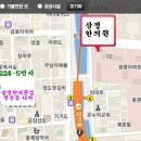 삼정한의원 이미지