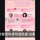 현미경치과의원 이미지