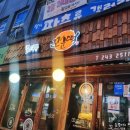 울산 중구 성남동 젊은 부부 꼬순떡 솔직후기