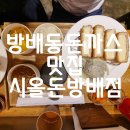 동광로3길 103 이미지