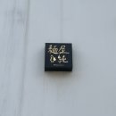 서초대로19길 32 | 4월 일상 | 전시회 | 위례나들이 | 방배동 맛집 | 토익스피킹 | 마포구 구경 | 맥북m1