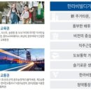한라비발디경로당 이미지