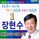 행운동-15 이미지