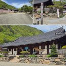 경기도 양평군 용문초등학교 | 서울 근교 나들이 경기도 양평 가볼 만한 곳 경기도 절 사나사