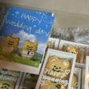 w. 센스있는 결혼식답례품 내돈내산 후기와 반응들 💚 (마포 심쿠키)