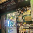 크크분식 | [회기맛집] 친구 커플이랑 더블 데이트! 👫👫 레트로 감성 터지는 '회기 이십세기분식포차' 솔후기