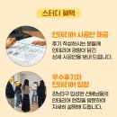 스터디멘토 - 강릉시 남부로 131 | 스터디멘토