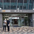 국립심포니오케스트라 <YOUNG&CLASSIC> | 서귀포 문화생활 서귀포예술의전당 &#39;국립심포니오케스트라 YOUNG &amp; CLASSIC&#39; 관람 후기