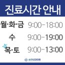 숨앤내과의원 이미지