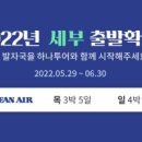 롯데관광평촌 네이버블로그