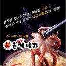 운신음식점
