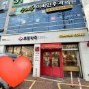 매곡365약국 이미지