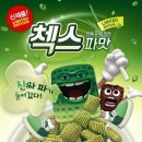 밈커머스 이미지
