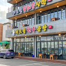 이지육해공 이미지