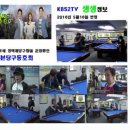 장터 당구장 이미지