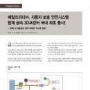 일우기술(주) 이미지
