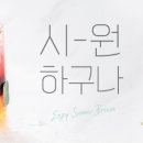 롤링핀 광교법조타운점