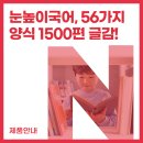 월영동118 이미지