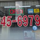 동신 공인중개사사무소 이미지