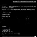 AI자격증 AICE 따라잡기 (초등) | AICE자격증 응시료 3만~12만원, 코딩 몰라도 되는 등급은