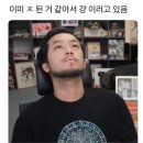 천진난만한 이런 기분도 신이 나서 날아갈 정도로 웃었던 날도