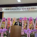 서울불교대학원대학교 이미지