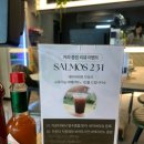 살모스231 이미지