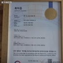 본가해미청 이미지