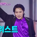 성민-사랑의 트위스트미스쓰리랑 43회 TV CHOSUN250305 방송 이미지