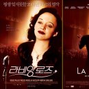 라비앙로즈 이미지