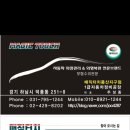 상일광택 이미지