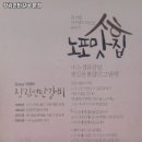 장림연탄갈비 - 사하구 낙동대로450번길 7 | 장림연탄갈비