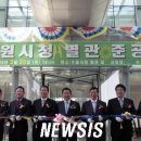 수원시청 별관 이미지