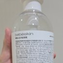 베베클리너 | “신생아 출산준비템 🎁 베베스킨 베스트 세트 리뷰 &amp; 세탁조 클리너 사용기”