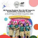 As part of the ISP Regional STEAM Competition 2026 이미지