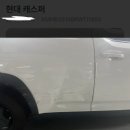 평촌오토자동차주 이미지