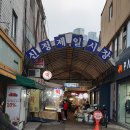 신정기름집 이미지