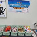 알토미래엔수학교습소