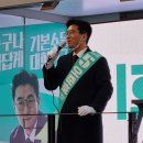 오준호