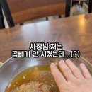 할머니냉면분점1호 이미지