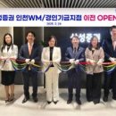 경인종합정비 이미지