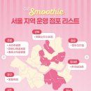 CU종로공원점 이미지