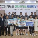 철암중학교 이미지