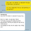 VELUE AND YOU(가치 그리고 당신) | 아이엘츠 라이팅 osr 시험, 한번에 7.5점으로 수직상승한 후기 (오버롤 8점)