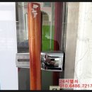 주공열쇠·도장