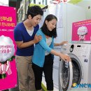 신세대세탁 이미지