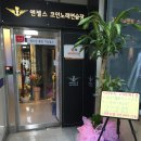 그린빌노래연습장 이미지