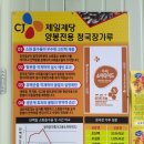 장수양봉원 이미지